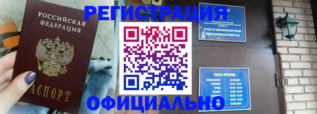 найти адрес прописки в Кувандыке