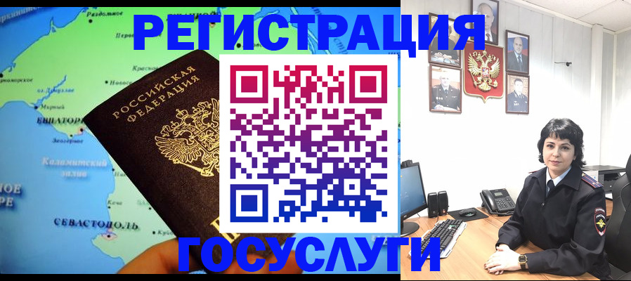 прописка поиск в Кувандыке